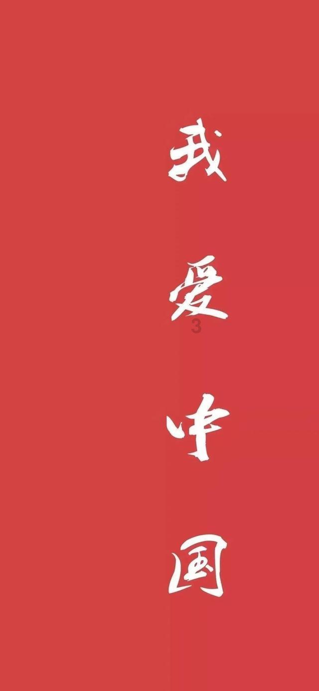 神都夜行录