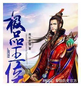 再婚后会真心对孩子好吗？游戏画面
